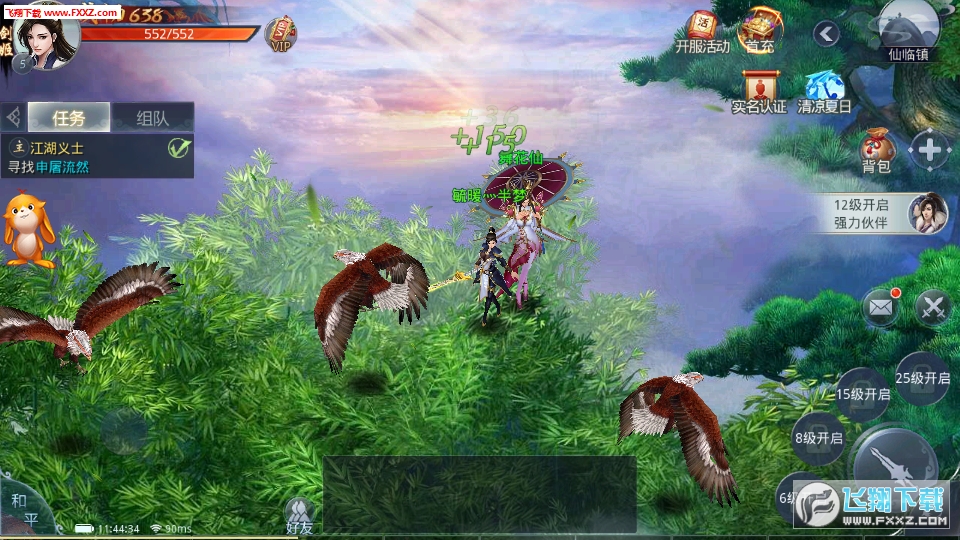 武魂2原版图1