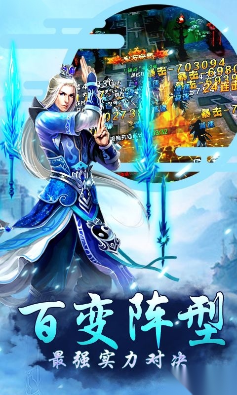 秦国美人传图3