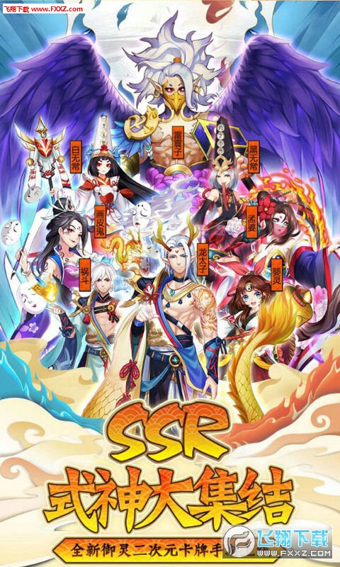 二次元战姬超v版