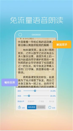熊猫书城