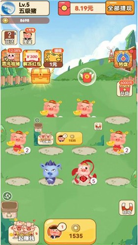 田园养猪场游戏完整版图2