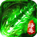 超变剧毒版 V2.15