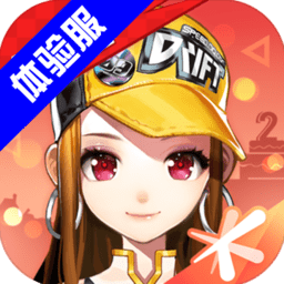 qq飞车体验服本无广告版