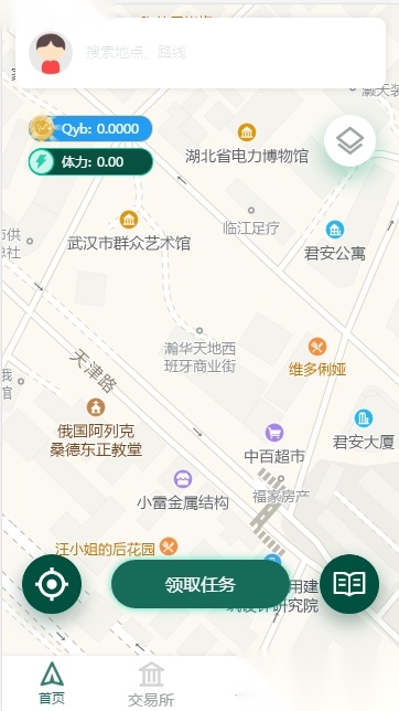 圈友赚钱直装版