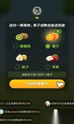 浑天