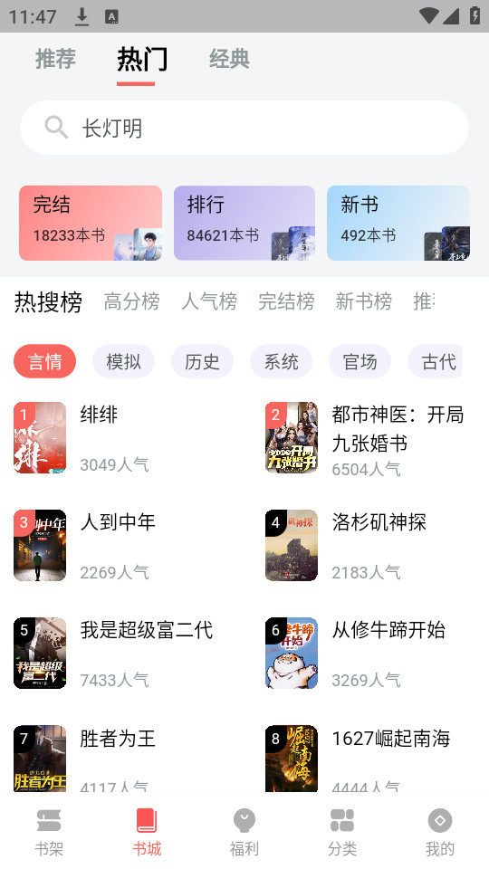 火龙果云屋