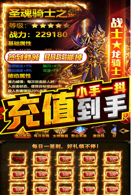 暗黑终结者传奇图3