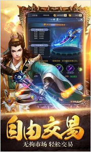 霸刀传说红包版图1