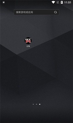 魅影gtr工具箱安卓免费版图3