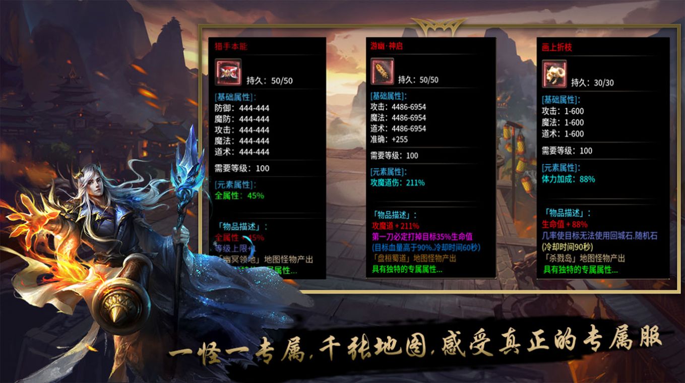 云程专属沉默微变手游无广告版图2