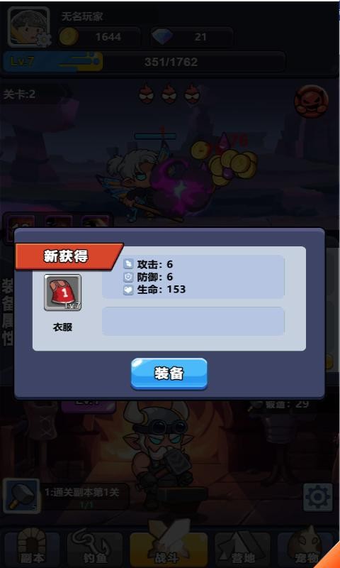 疯狂铁匠图1