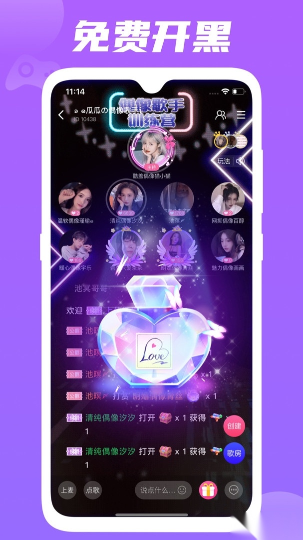 兔玩图1