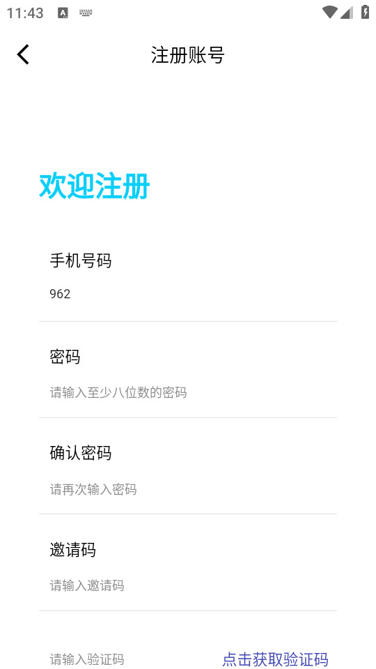 比邻世界