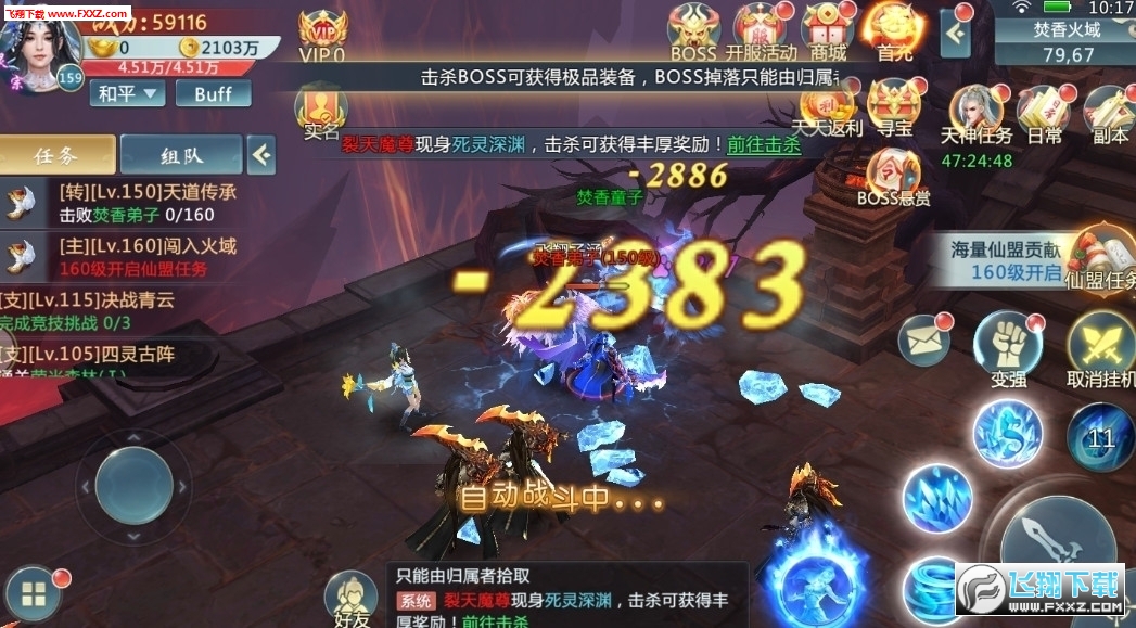 游戏截图