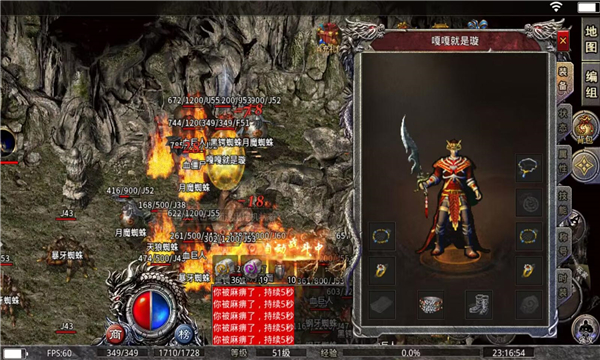 猛男超超超超变传奇手机免费版图2