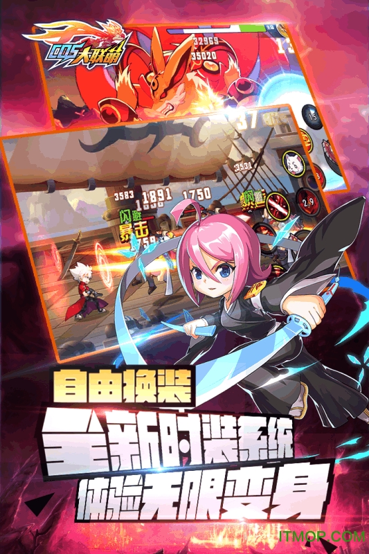 游戏截图
