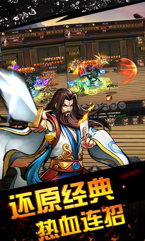 游戏截图