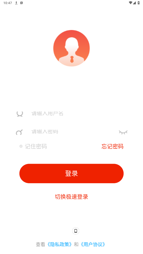 鞍钢e学