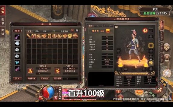 法神传世最新版图1