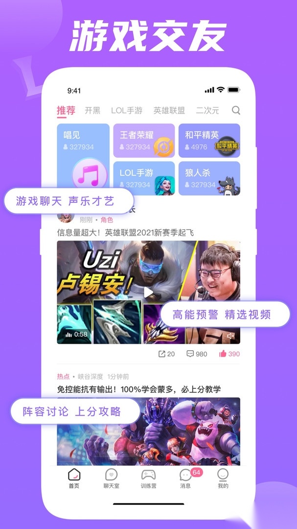 兔玩图2