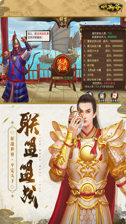叫我万岁爷福利版图1