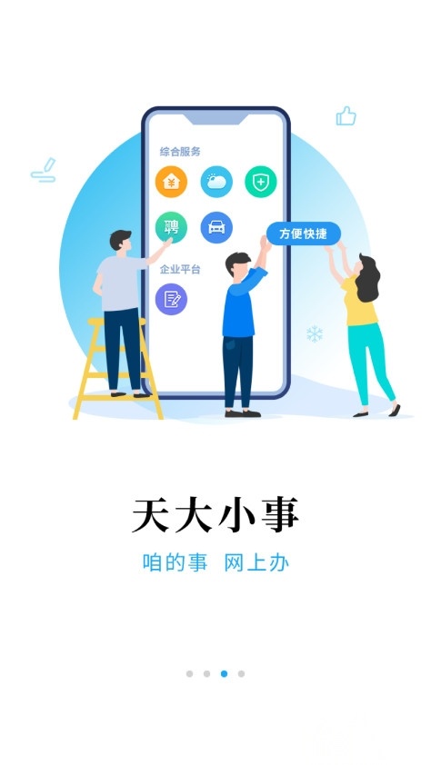 极光新闻