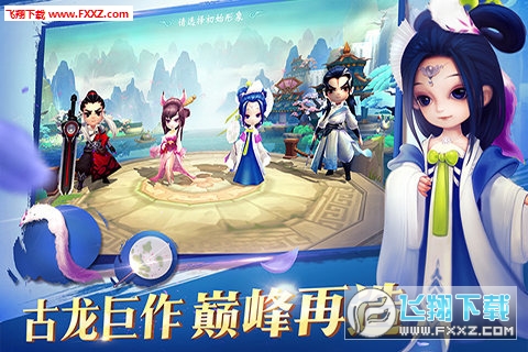 游戏截图