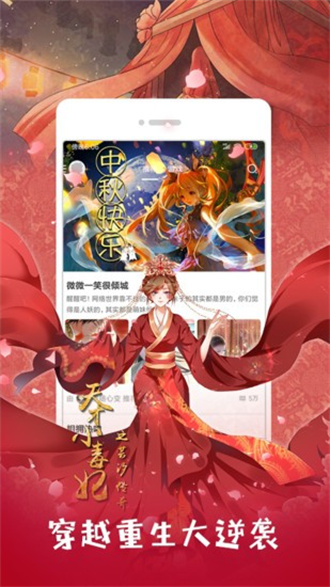 布卡漫画网页版