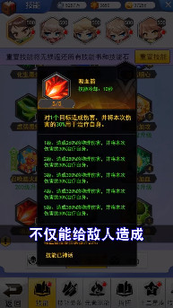 冒险王变态服正版图3