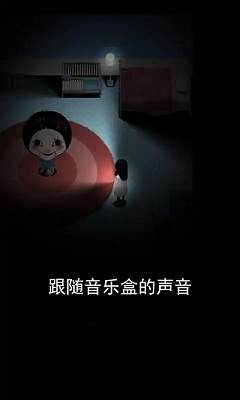 鬼影重重官方正版图3