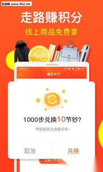 就去兑