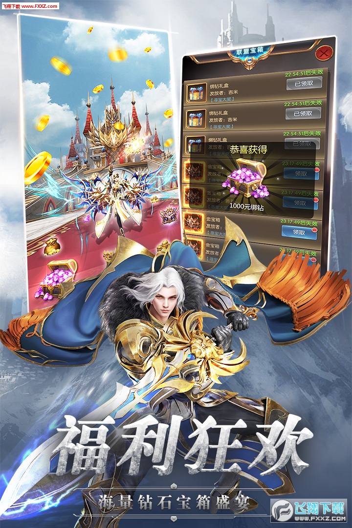 游戏截图