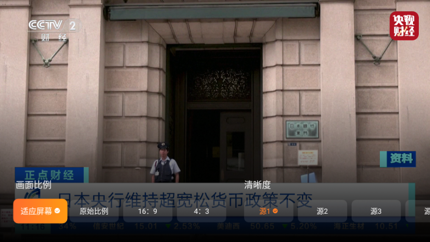 飞沙tv安卓官方版图1