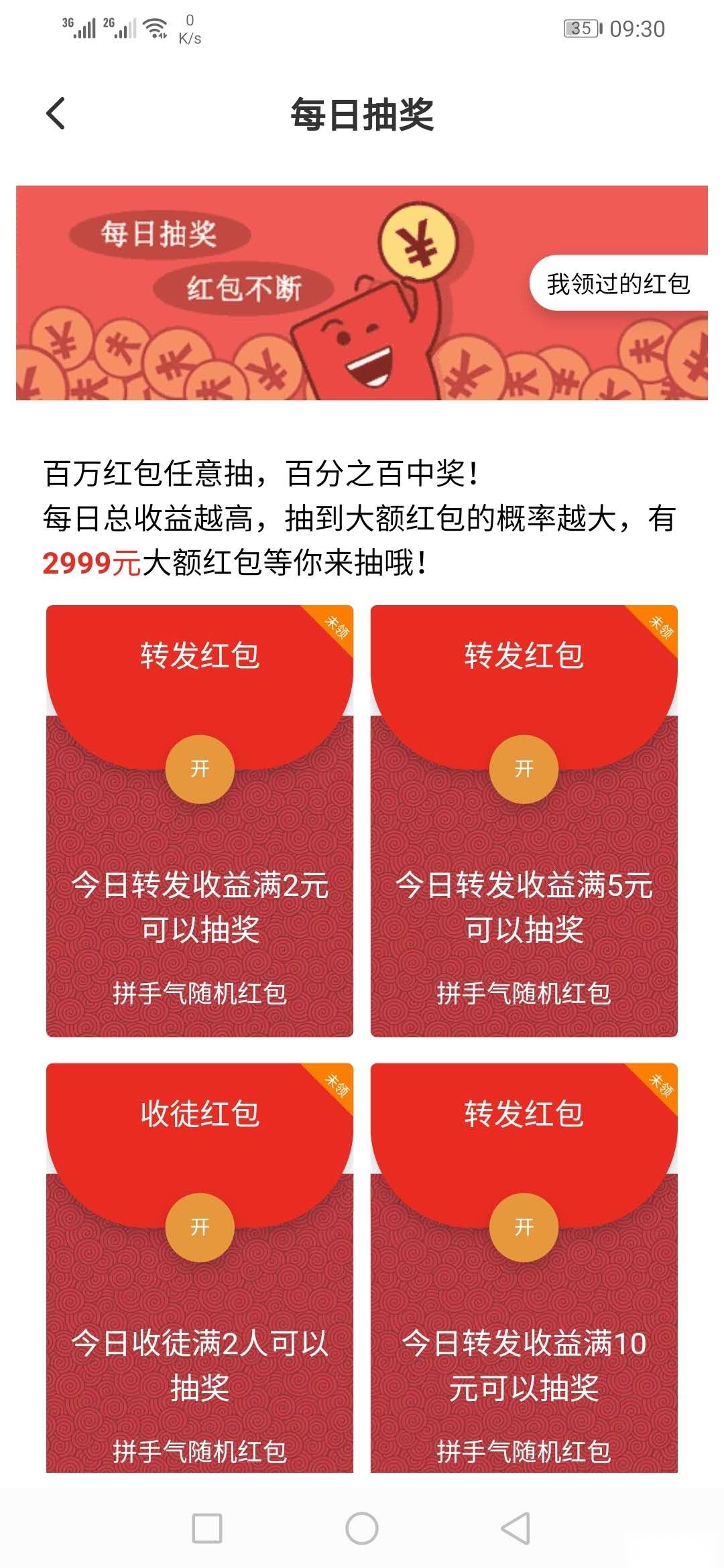 海棠转