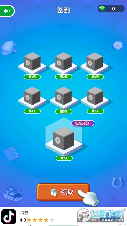 方块切切乐最新版图3