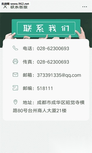 任远教育