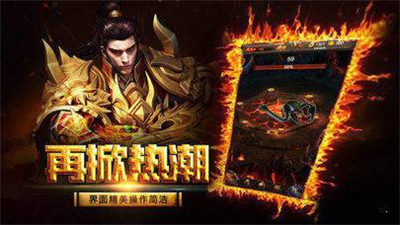 长久沉默复古传奇游戏纯净最新版图3