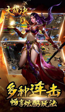 大裁决变态版图3