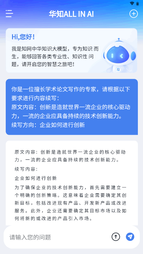 华知图4