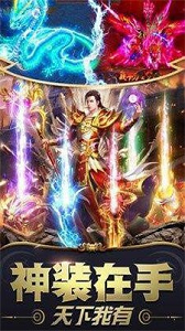 风霜复古攻速火龙传奇截图2