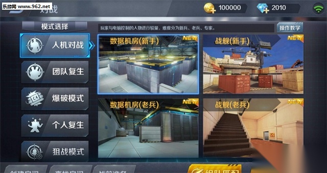 小米枪战正版