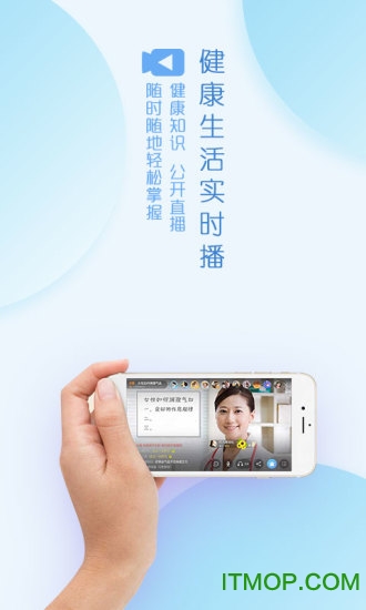 我的好医生
