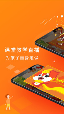 画啦啦绘画课堂