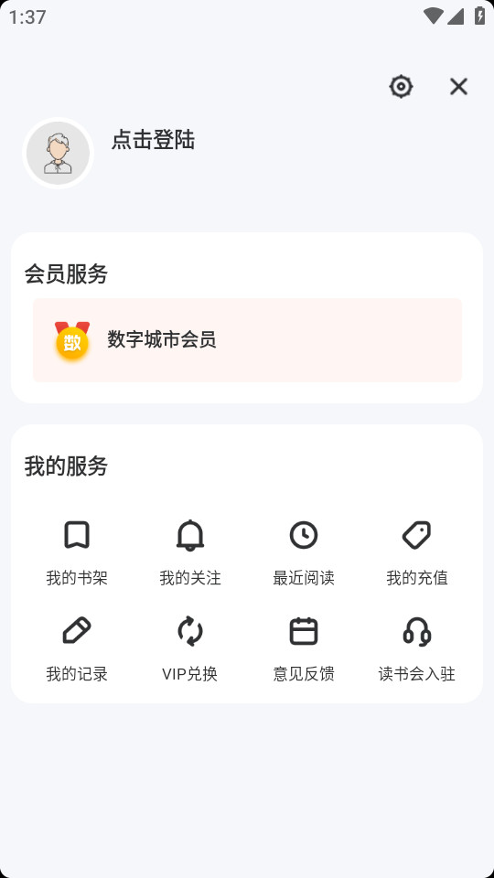 数字扬州