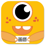橘子画质助手安卓直装版