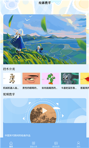 夜漫漫画无广告版图1