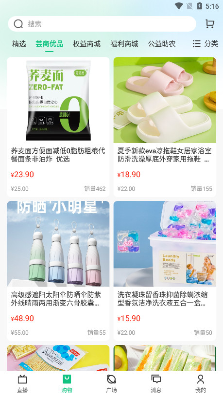 芸商优豆图3