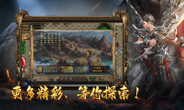 盛辉狂暴无限刀传奇图3