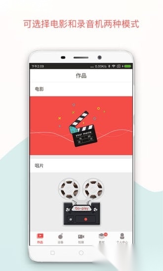 小拍狗手机版