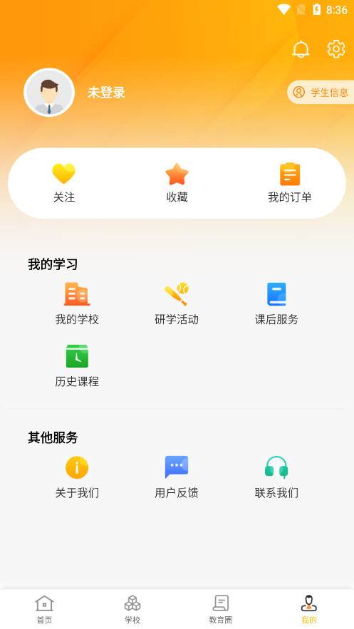 沧州教服平台(11)